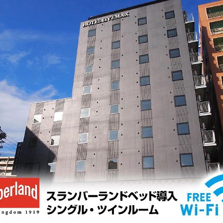 Hotel Livemax Nagoya Kanayama Exteriér fotografie