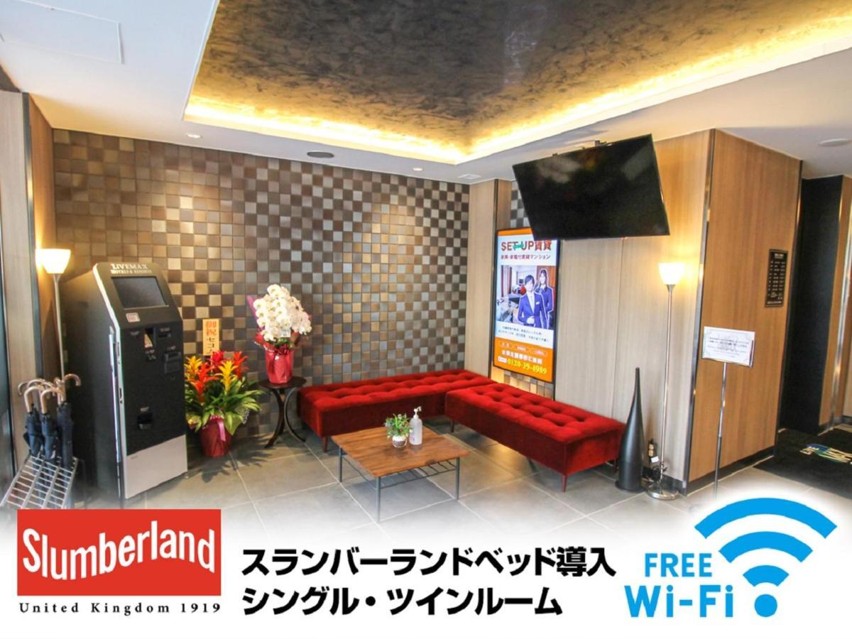 Hotel Livemax Nagoya Kanayama Exteriér fotografie